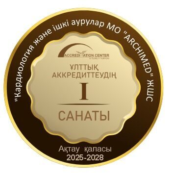 1_категория_2